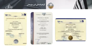 رزومه و کاتالوگ ایران تاپ دان – صفحه ۱۴ – گواهینامه های فنی و پژوهشی (۴)